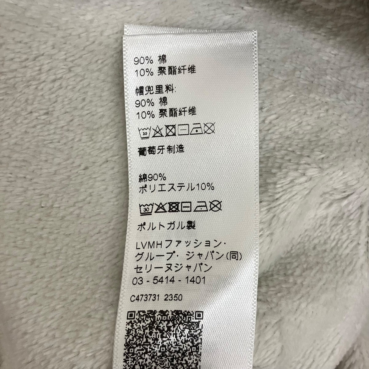 CELINE 24SSタイダイ柄テリーコットンハーフパンツ2Z709727Y.14MO 古着・中古-9枚目のアイテム画像