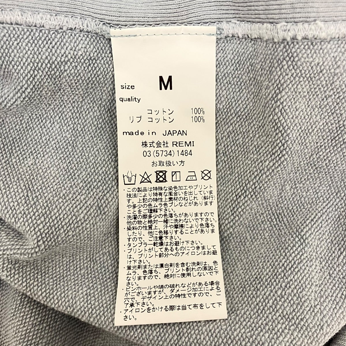 美品 レミレリーフ DENVER フードスウェット ダメージ加工 REMI RELIEF×MUSE de Deuxieme Classe 【DENVER】ダメージ加工プリント