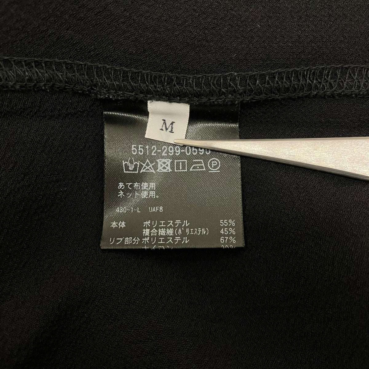 UNITED ARROWS ＆ SONS 【ESSENSI】ロングスリーブカットソー5512-299-0595 古着・中古-6枚目のアイテム画像