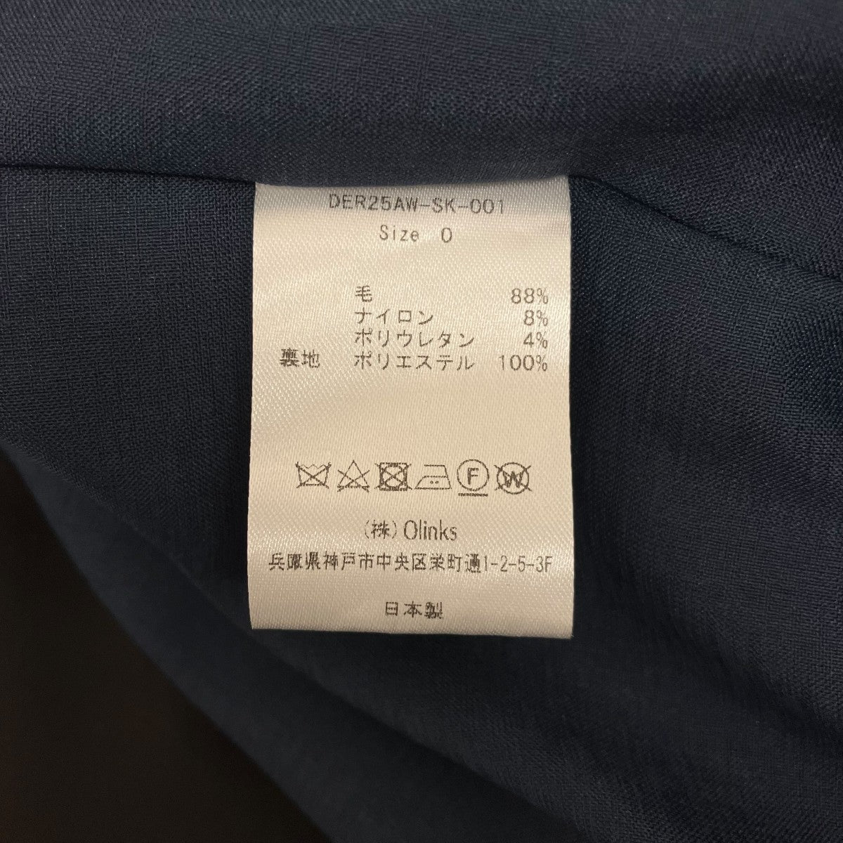 deres(デレス) FREYA MUSE SKIRTドレープスカートDER25AW-SK-001