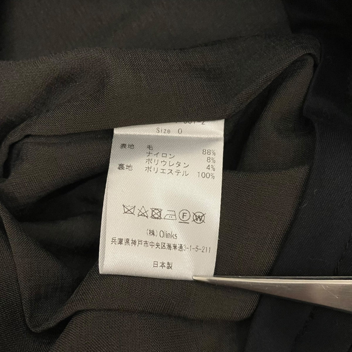 deres 24AW【DRAPE PANTS】スラックスDER24AW-PT-001-2 古着・中古-8枚目のアイテム画像