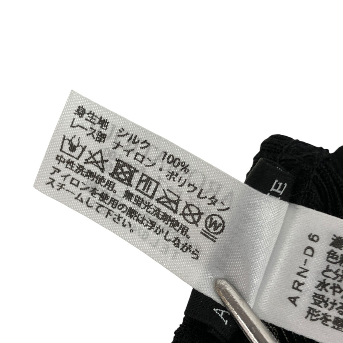 スカート