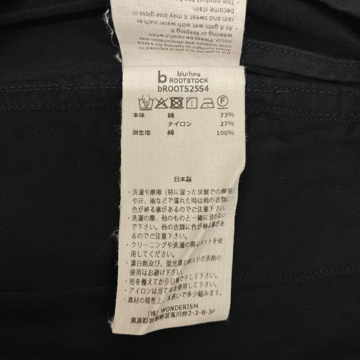 blurhms ROOTSTOCK 【C N OX SNOW PANTS】スノーパンツbROOTS25S4 古着・中古-8枚目のアイテム画像