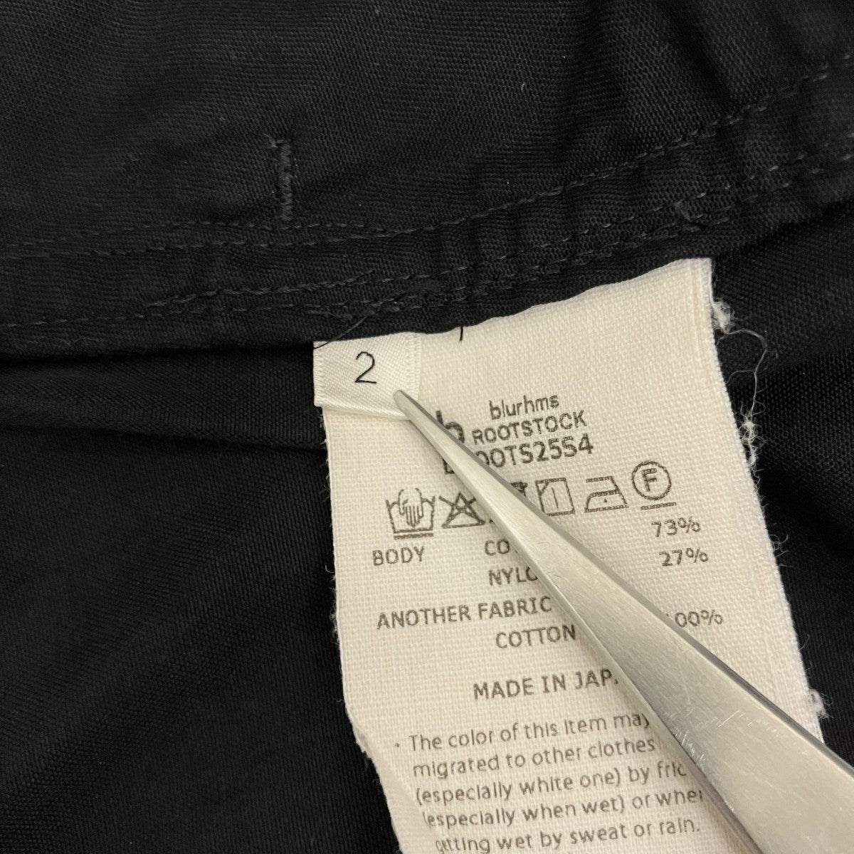 blurhms ROOTSTOCK 【C N OX SNOW PANTS】スノーパンツbROOTS25S4 古着・中古-9枚目のアイテム画像