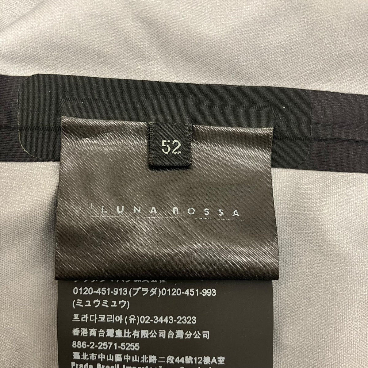 PRADA Luna Rossa ソフトシェルブルゾンLS104D 古着・中古-8枚目のアイテム画像