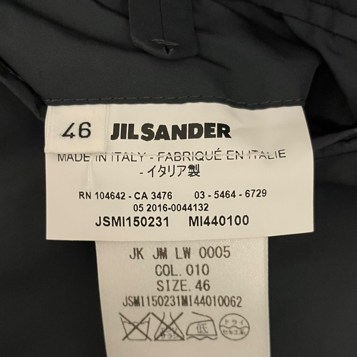 JIL SANDER ポリエステルジャケットJSMI150231 古着・中古-7枚目のアイテム画像