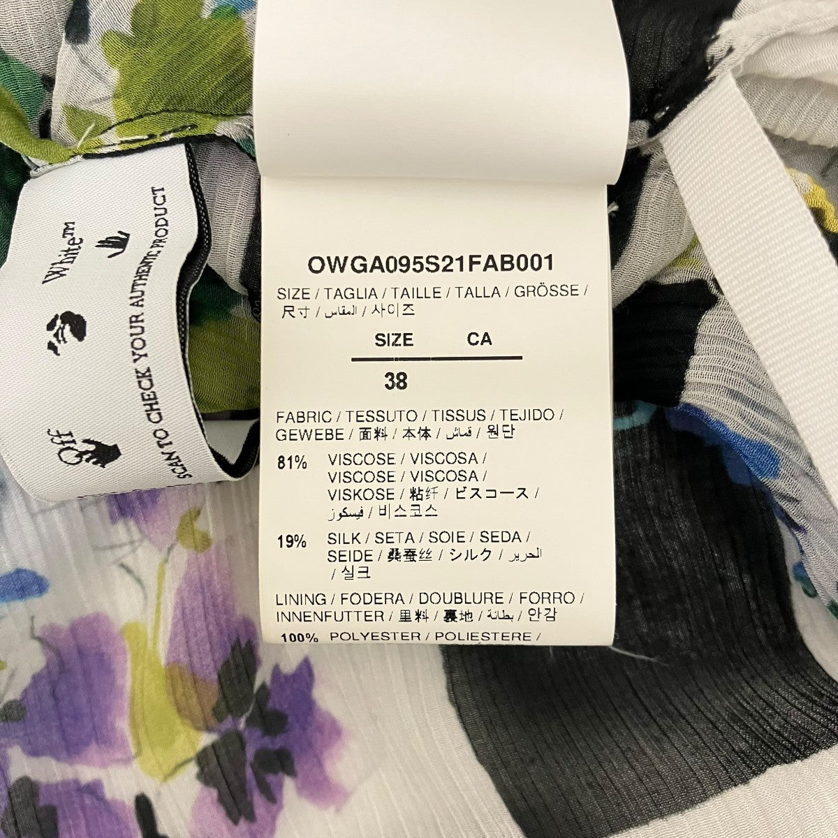 OFFWHITE プリーツブラウウスOWGA095S21FAB001 古着・中古-8枚目のアイテム画像