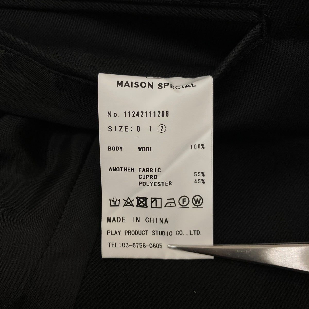 MAISON SPECIAL CHAMBRAYジャケット11242111206 古着・中古-8枚目のアイテム画像