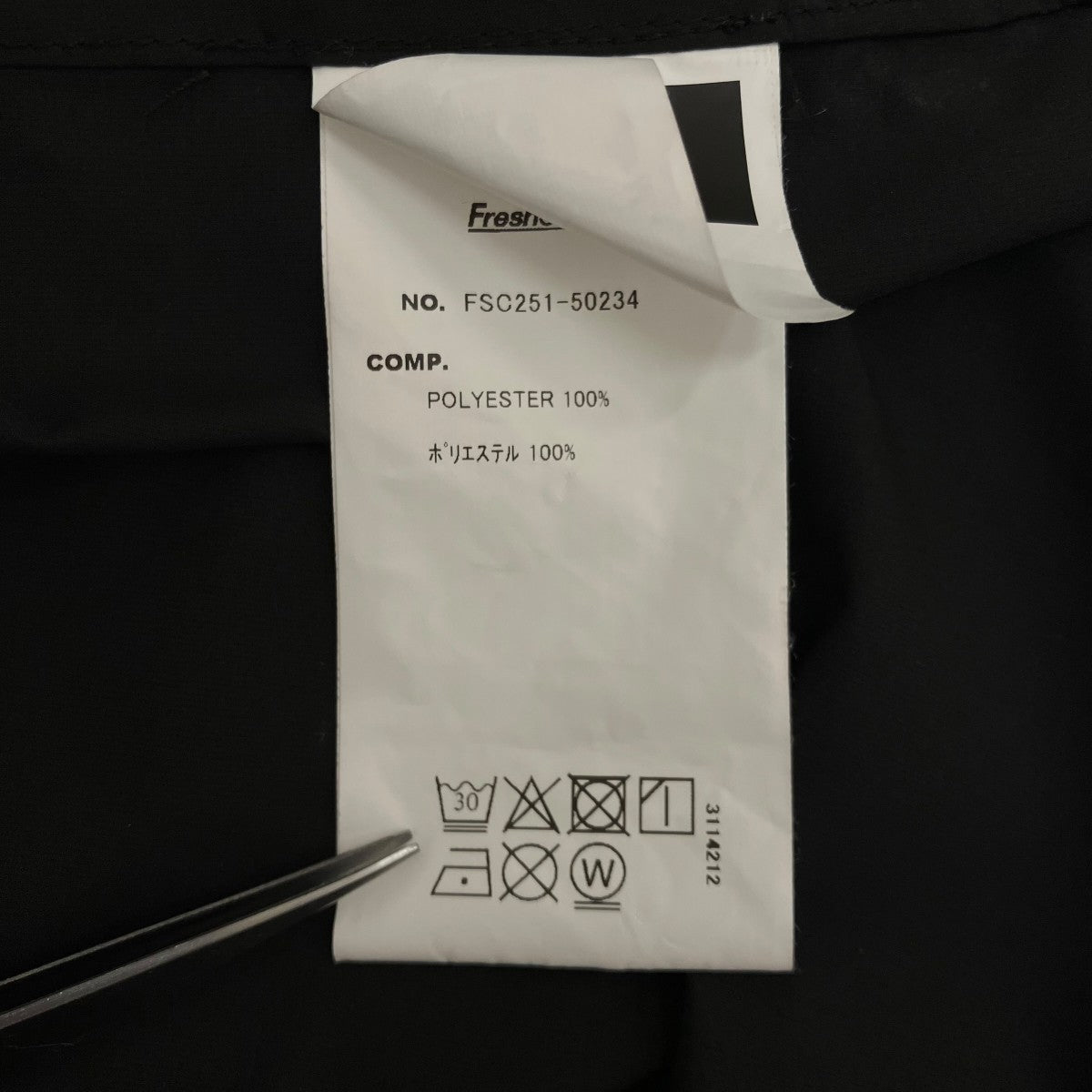 FreshService ポリエステルシャツFSC251-50234 古着・中古-8枚目のアイテム画像
