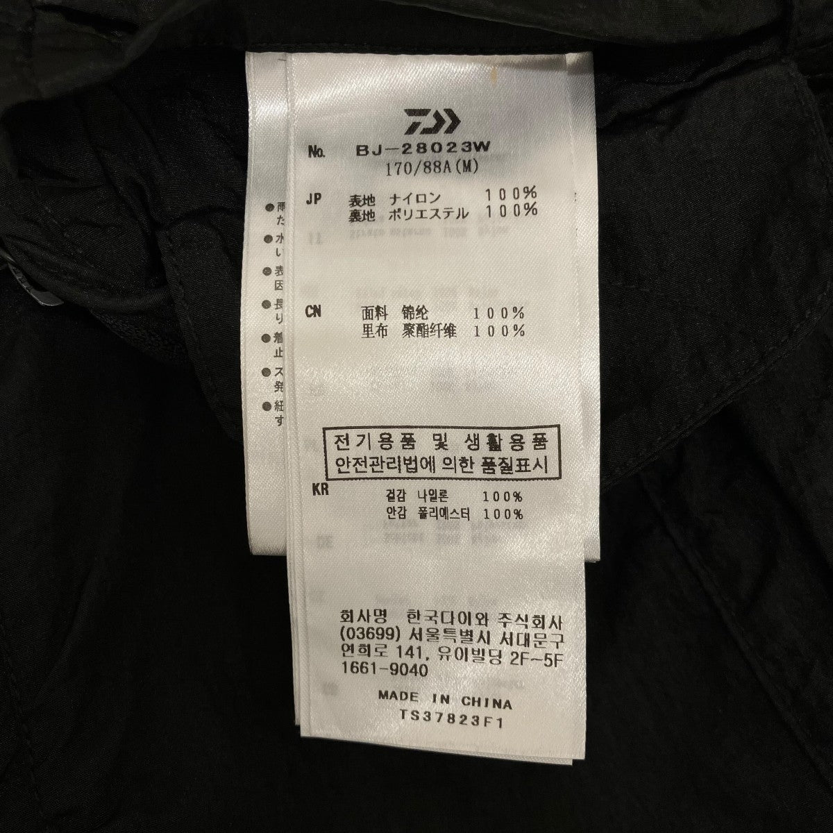 DAIWA PIER39 【TECH SKIING OVER VEST】テックベストBJ-28023W 古着・中古-7枚目のアイテム画像