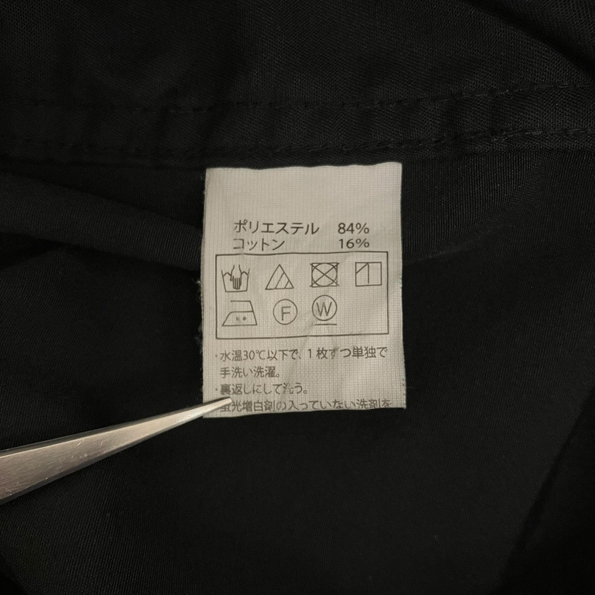 COOTIE PRODUCTIONS イージーパンツ 古着・中古-8枚目のアイテム画像