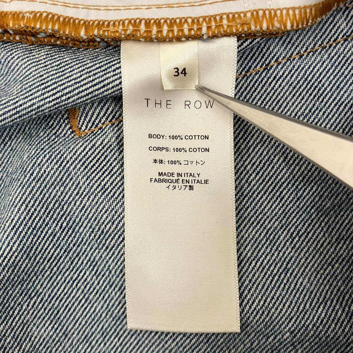 THE ROW デニムパンツ501 W2193 21063 古着・中古-8枚目のアイテム画像