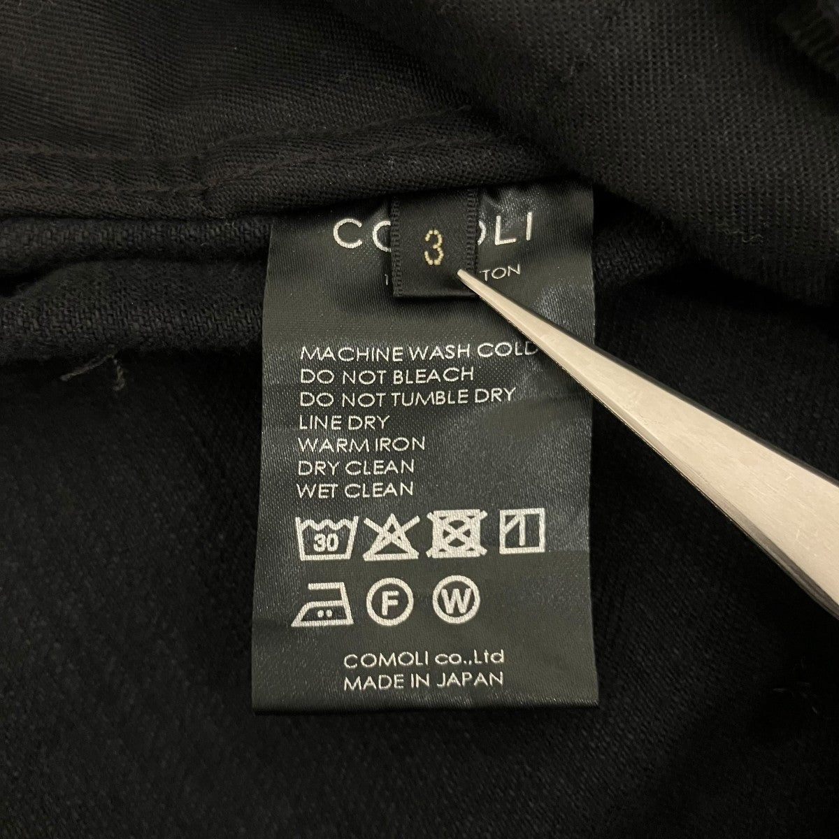 COMOLI 25AWブラックデニムパンツC03-03005 古着・中古-8枚目のアイテム画像