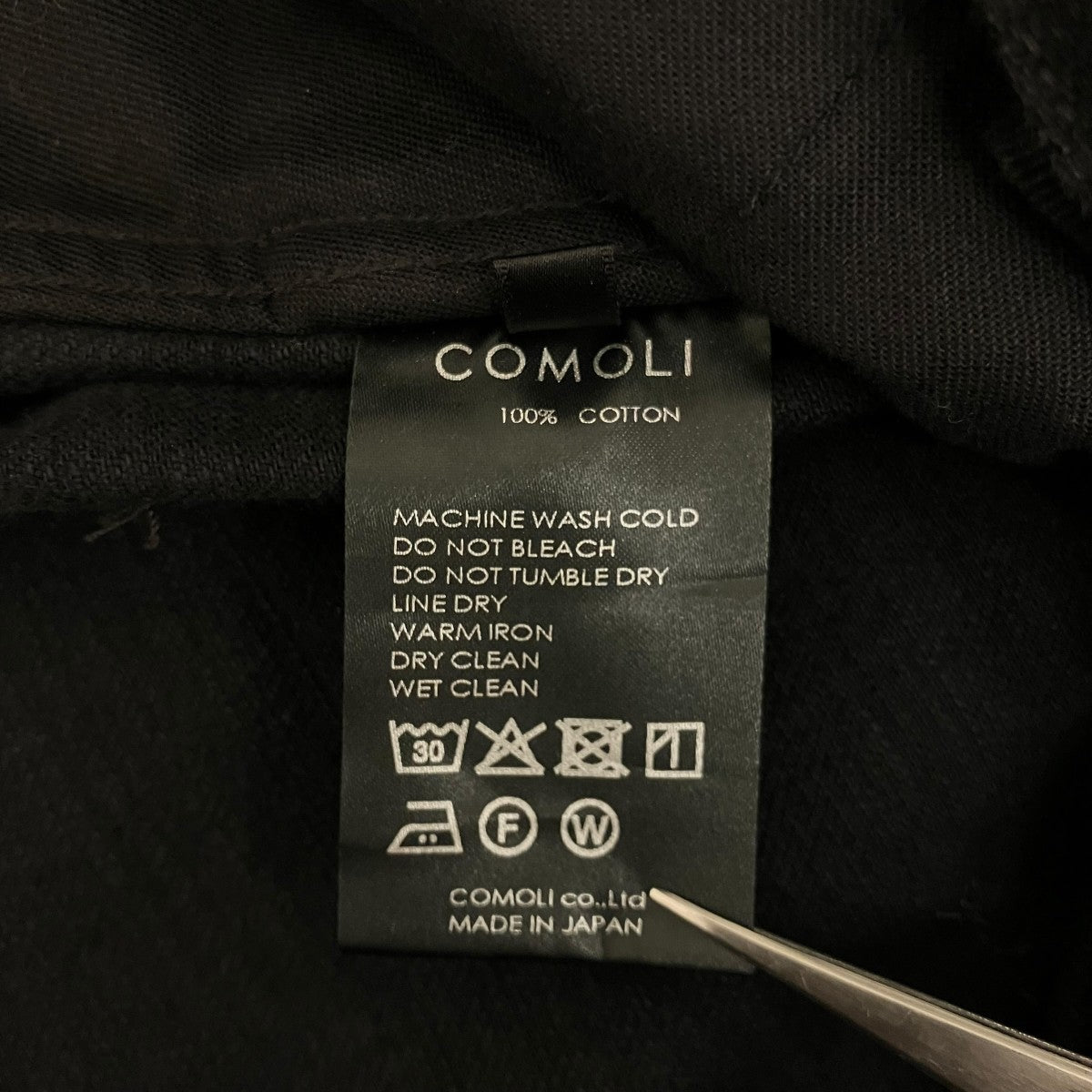 COMOLI 25AWブラックデニムパンツC03-03005 古着・中古-9枚目のアイテム画像