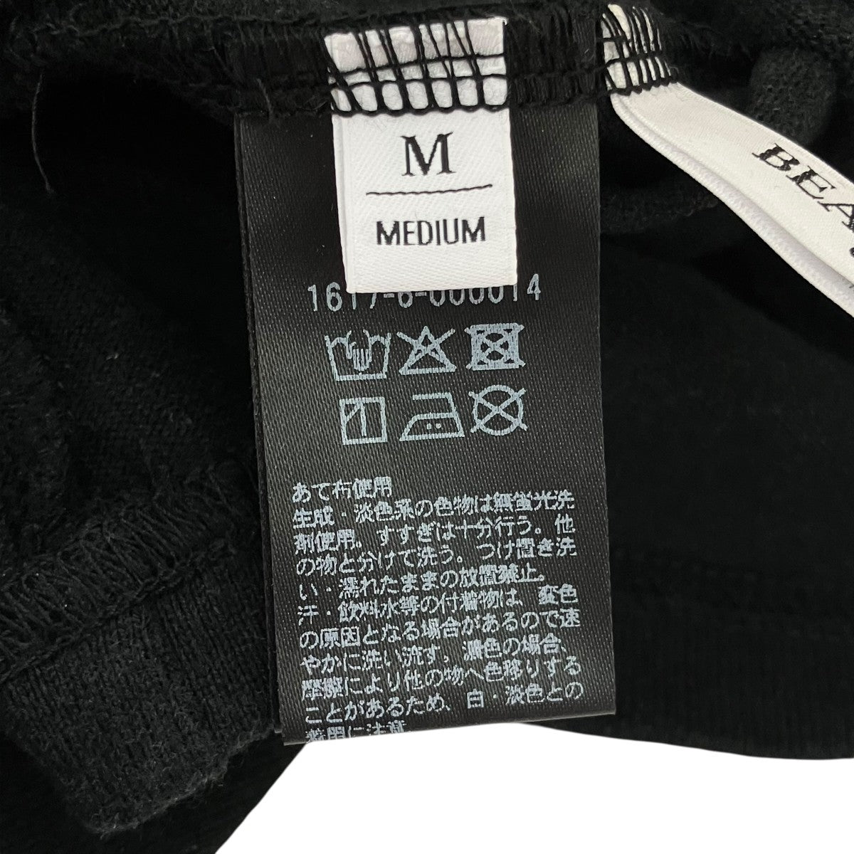 BECK for UACG KOYUKI TEEプリントTシャツ1617-6-000014 古着・中古-5枚目のアイテム画像