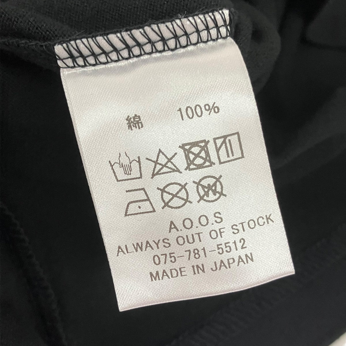 Always Out Of Stock Traditional Logo S S TEEプリントTシャツHA-025104133 古着・中古-6枚目のアイテム画像