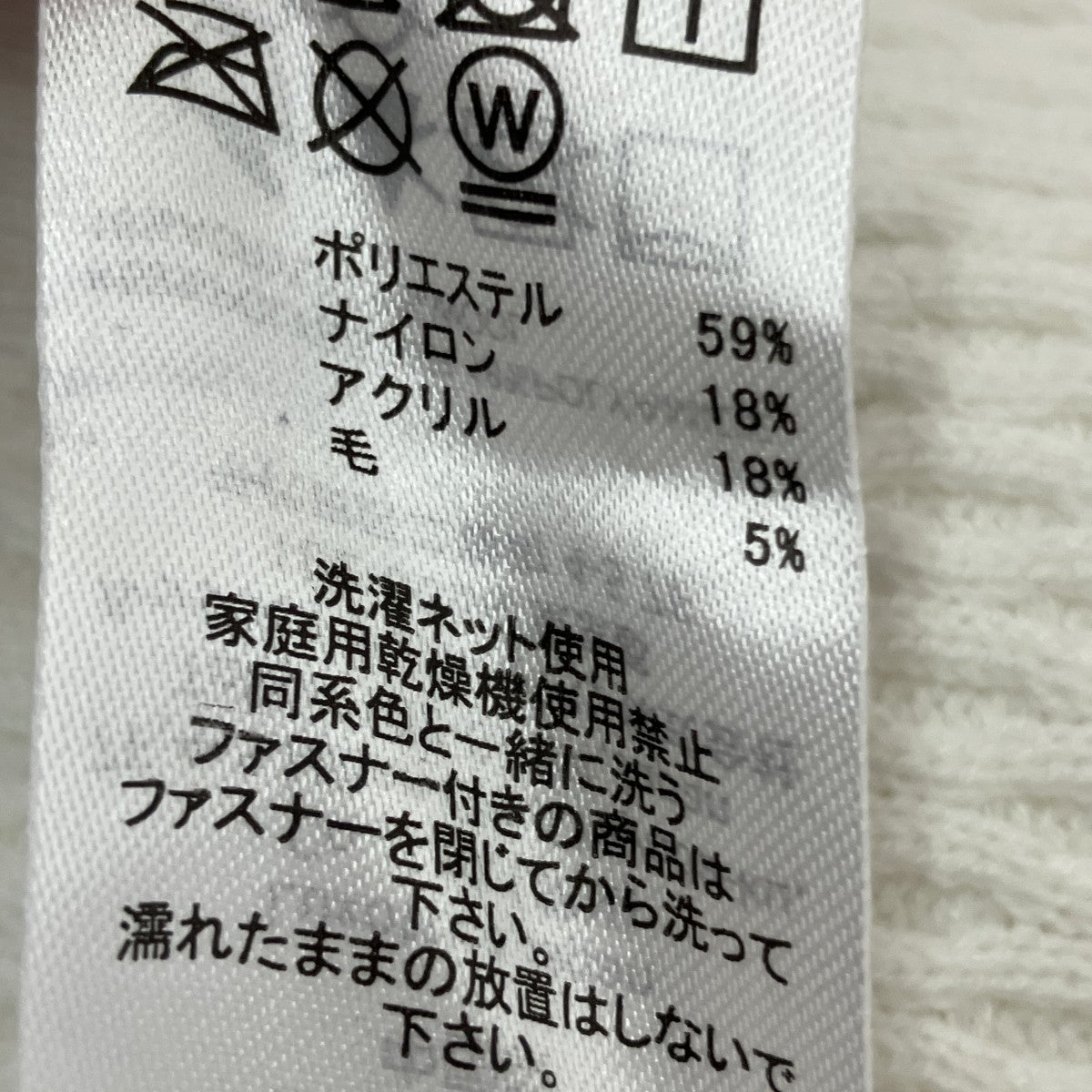OAKLEY Skull Surface Sweater Crew 3．0クルーネックスウェットFOA408270 古着・中古-6枚目のアイテム画像