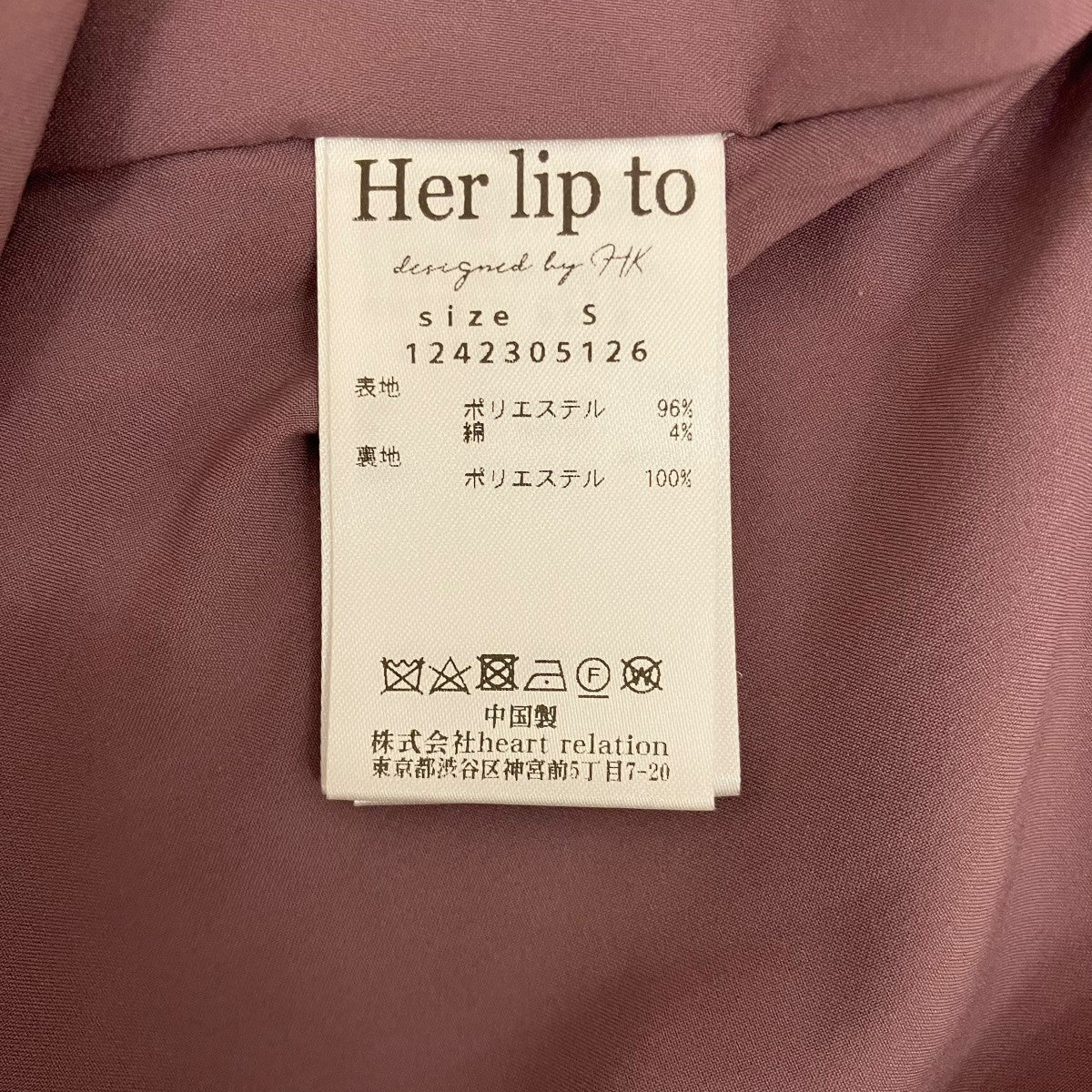 Her lip to ノースリーブワンピース1242305126 古着・中古-7枚目のアイテム画像