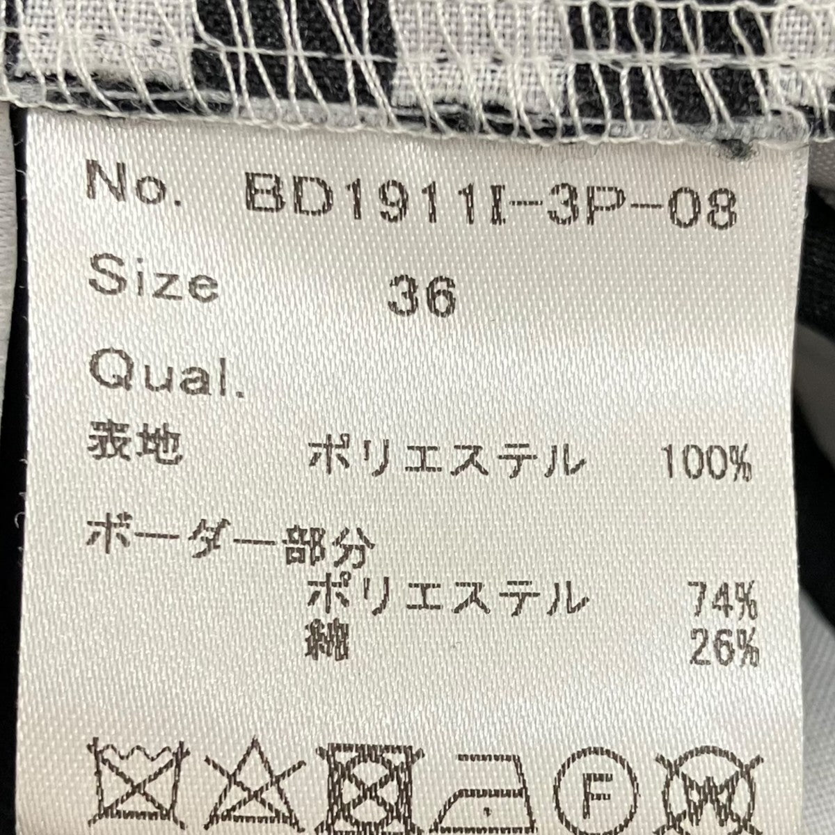 BORDERS AT BALCONY ノースリーブブラウスBD1911I-3P-08 古着・中古-7枚目のアイテム画像