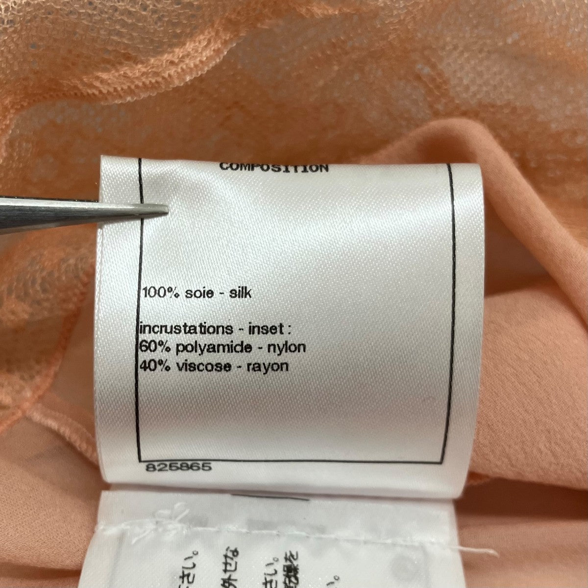CHANEL シルクミニドレスP56501V02158 古着・中古-7枚目のアイテム画像