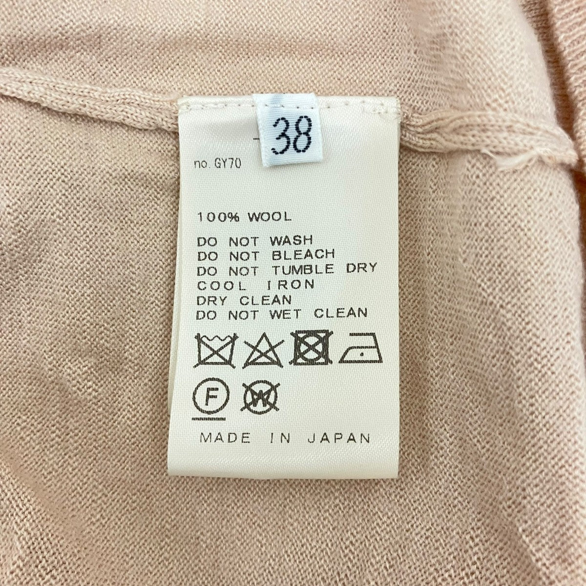 MUSE de Deuxieme Classe カーディガン20-080-500-4020-3-0 古着・中古-7枚目のアイテム画像
