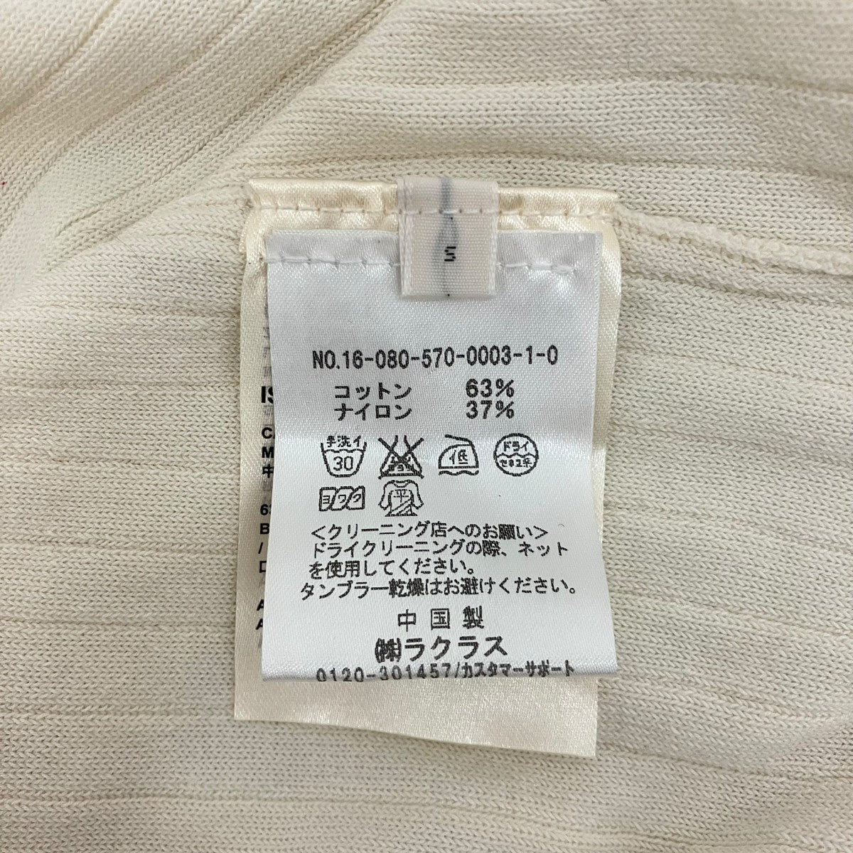 ACNE STUDIOS ニット16-080-570-0003-1-0 古着・中古-8枚目のアイテム画像
