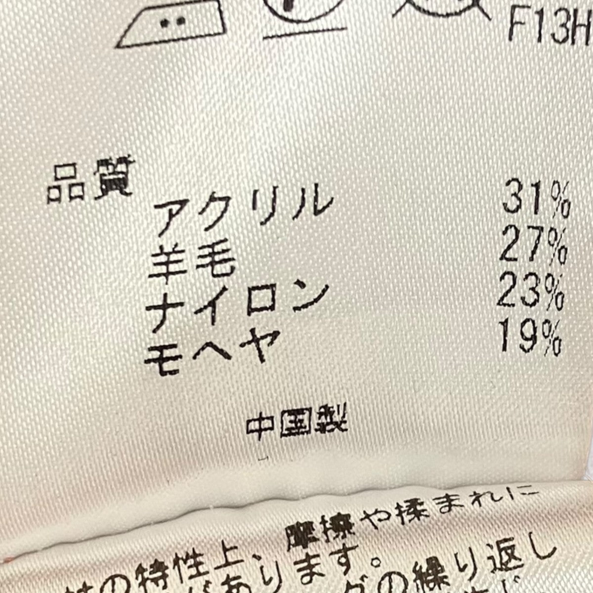 PS Paul Smith ペインテッドストライプニットワンピース 古着・中古-8枚目のアイテム画像