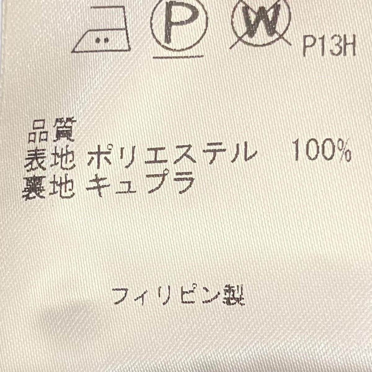 ラップスカート6909707