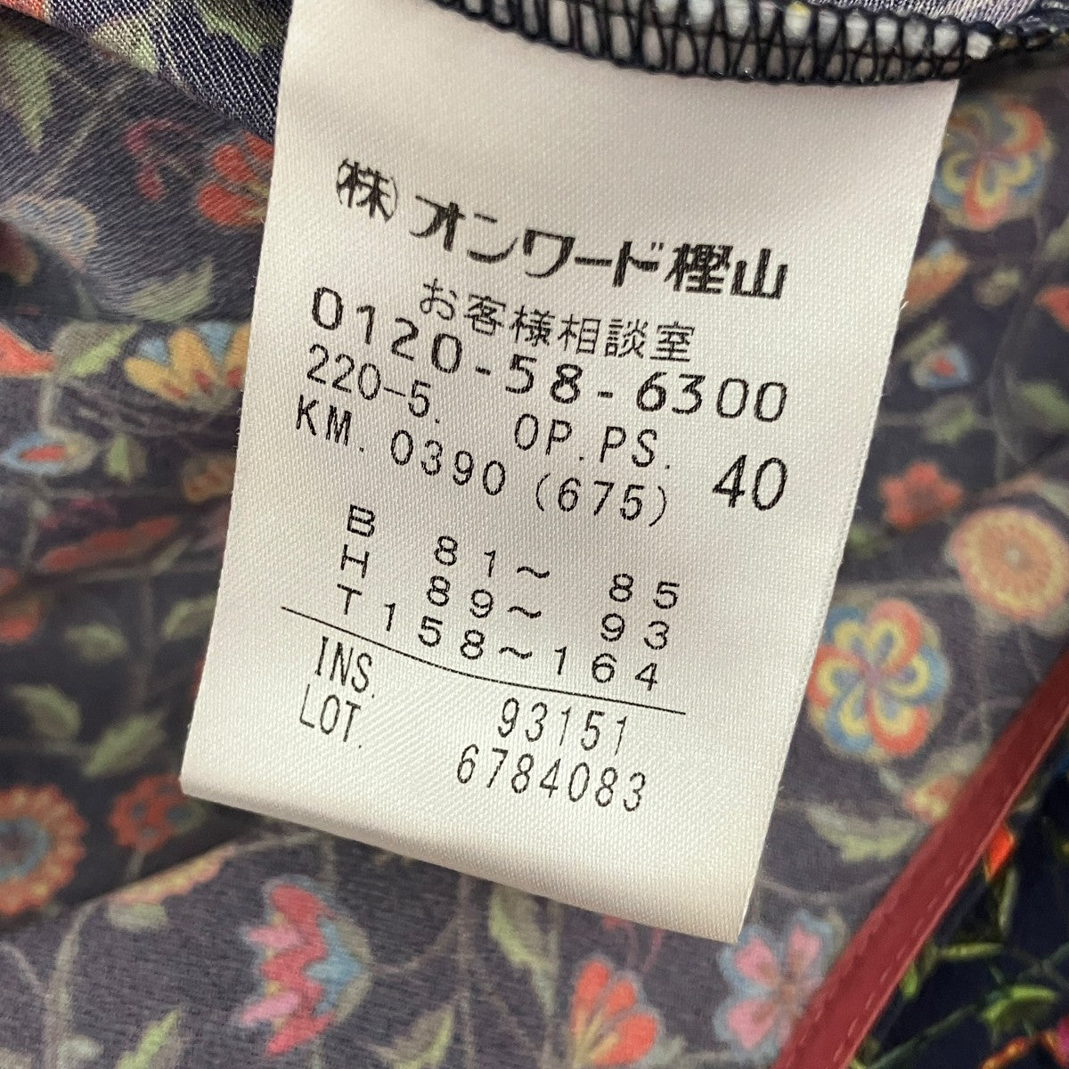PS Paul Smith フラワーノースリーブワンピース 古着・中古-5枚目のアイテム画像