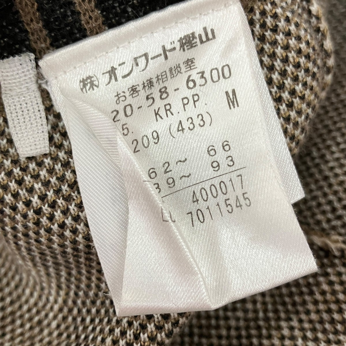 Paul Smith チェックイージーパンツ 古着・中古-6枚目のアイテム画像