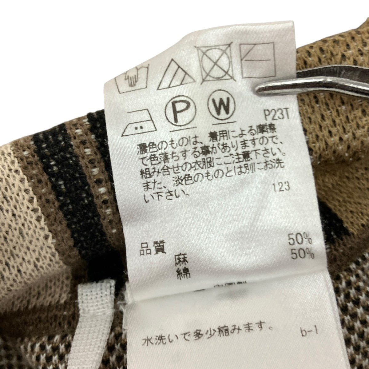 Paul Smith チェックイージーパンツ 古着・中古-7枚目のアイテム画像
