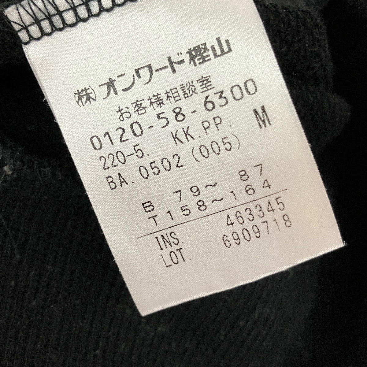 ショートスリーブスウェット