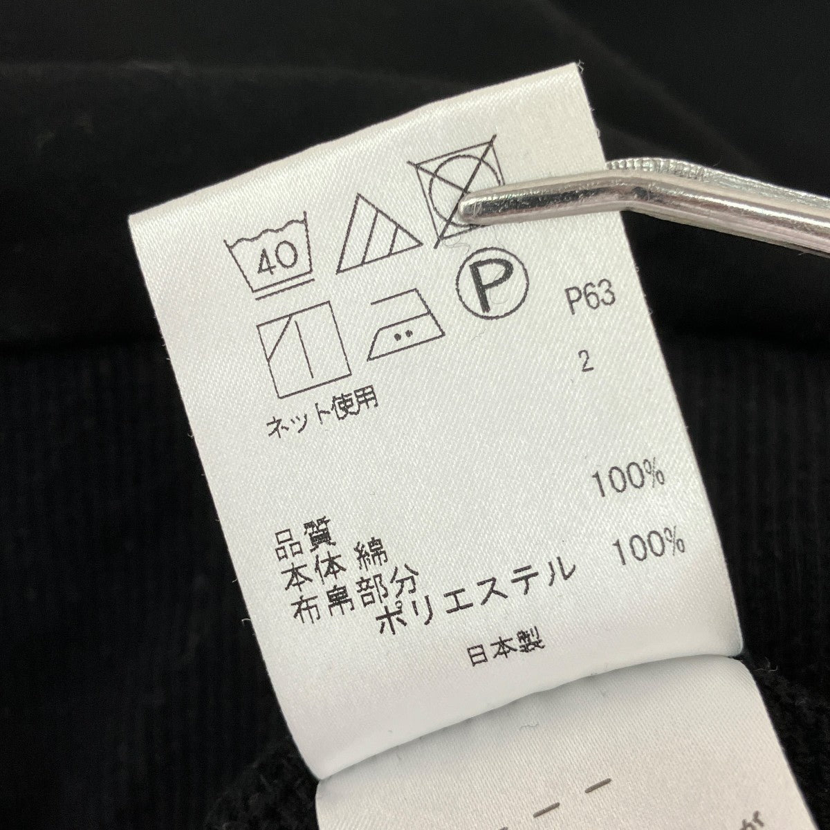 ショートスリーブスウェット