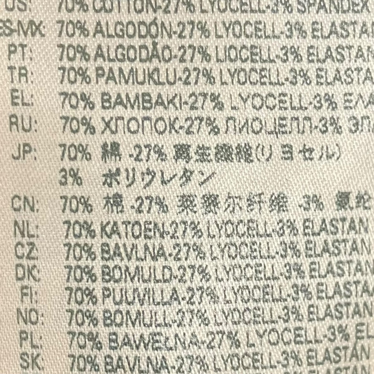 DIESEL コーティングデニムジャケットD-COSMO-SP2-NE 古着・中古-7枚目のアイテム画像
