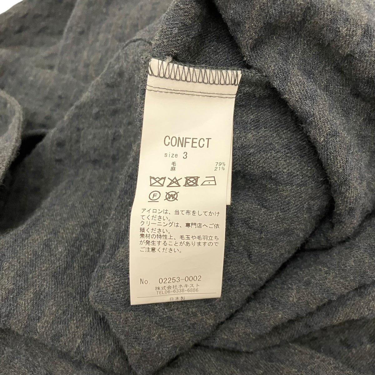 CONFECT ウールリネン 杢ストライプ シャツブルゾンシャツジャケット02253-0002 古着・中古-6枚目のアイテム画像