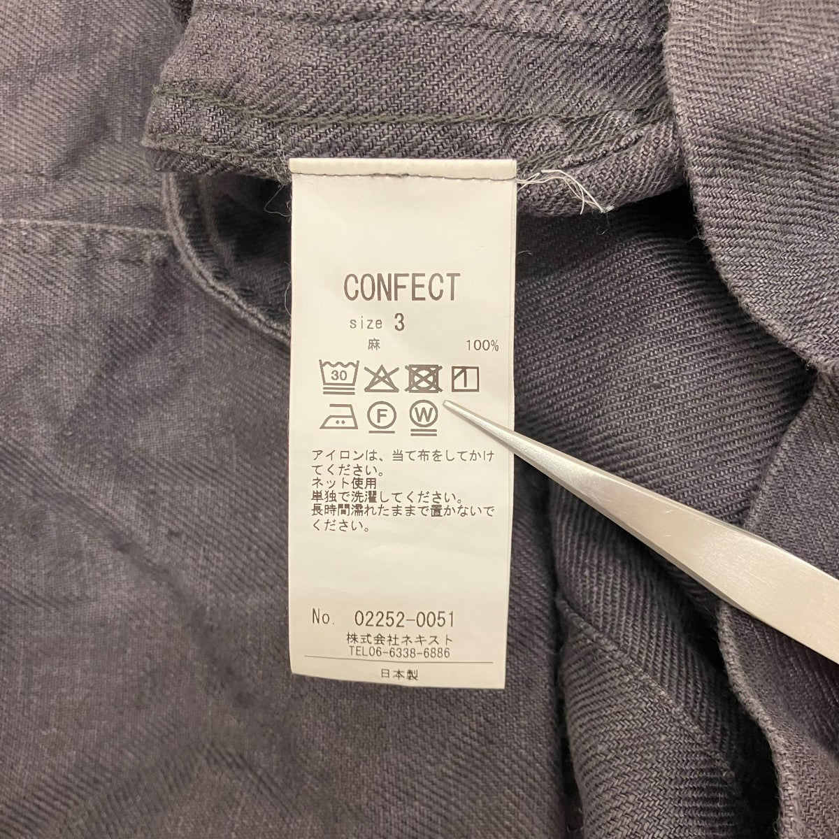 CONFECT リネンツイル カバーオール02252-0051 古着・中古-6枚目のアイテム画像