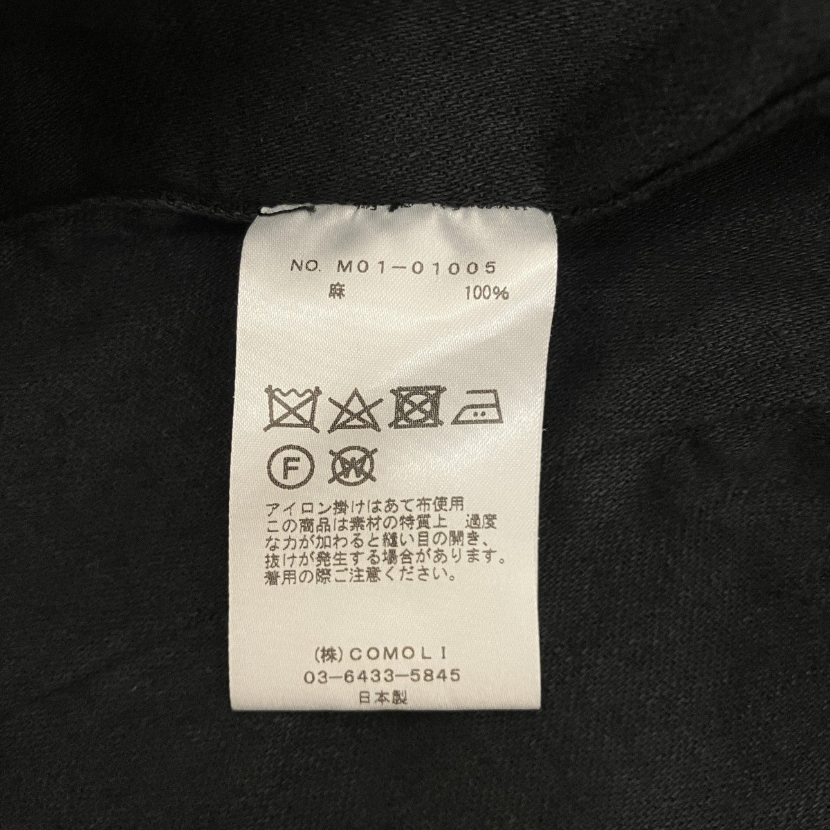 リネン起毛スタンドカラージャケットM01-01005