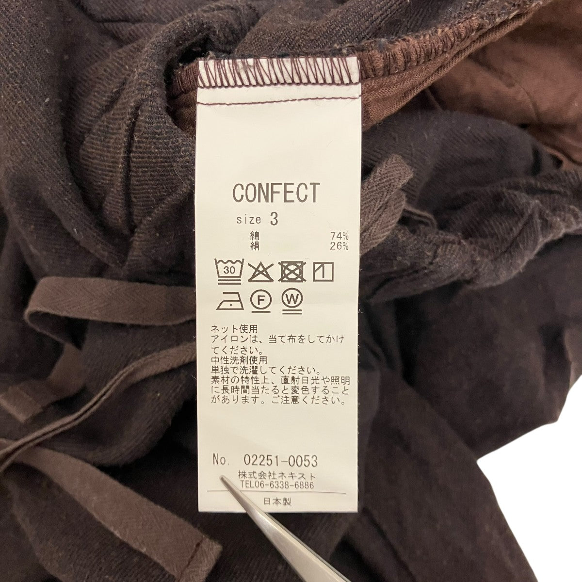 CONFECT コットンシルクネップサージ イージーワイドパンツ02251-0053 古着・中古-6枚目のアイテム画像