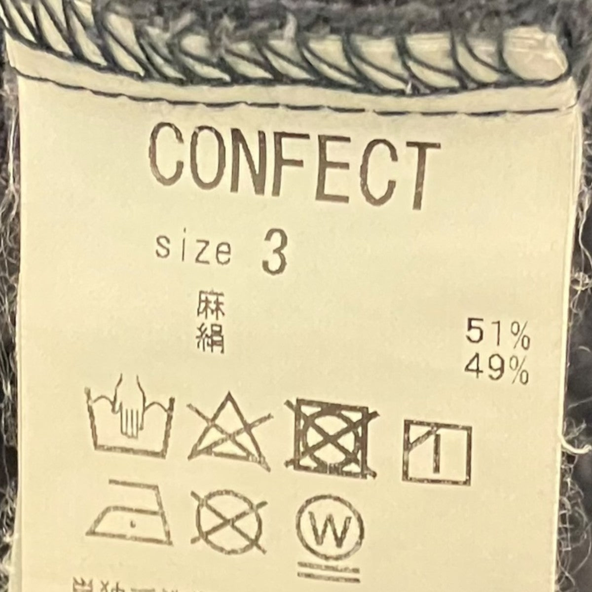 CONFECT リネンシルクネップイージーパンツ02203-0031 古着・中古-6枚目のアイテム画像
