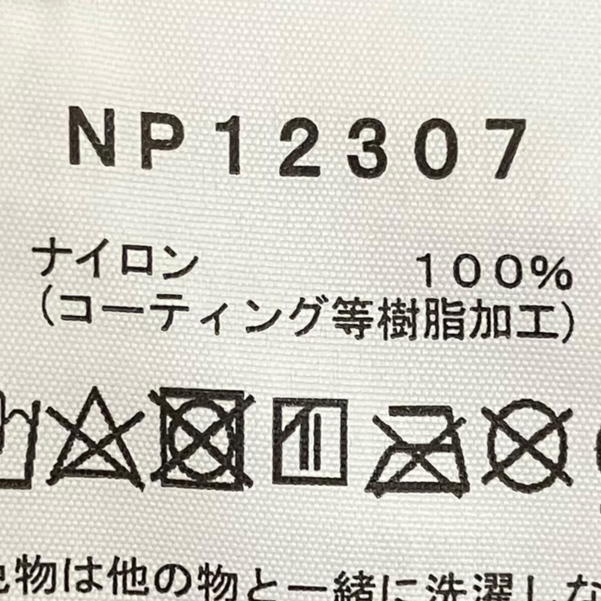 THE NORTH FACE 【Novelty Venture Jacket】ノベルティベンチャージャケットNP12307 古着・中古-7枚目のアイテム画像