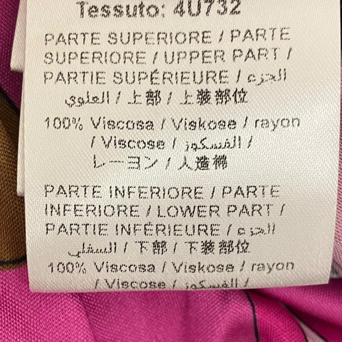 PUCCI プッチ柄切替ワンピース4UJI02 古着・中古-7枚目のアイテム画像