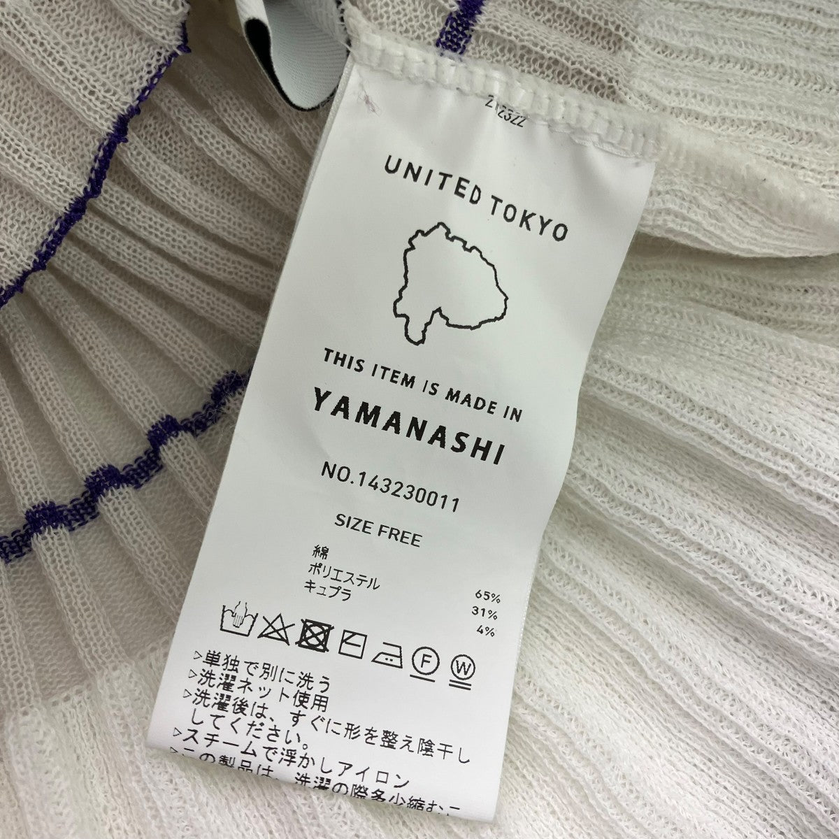 UNITED TOKYO ランダムシアーリブニット143230011 古着・中古-6枚目のアイテム画像