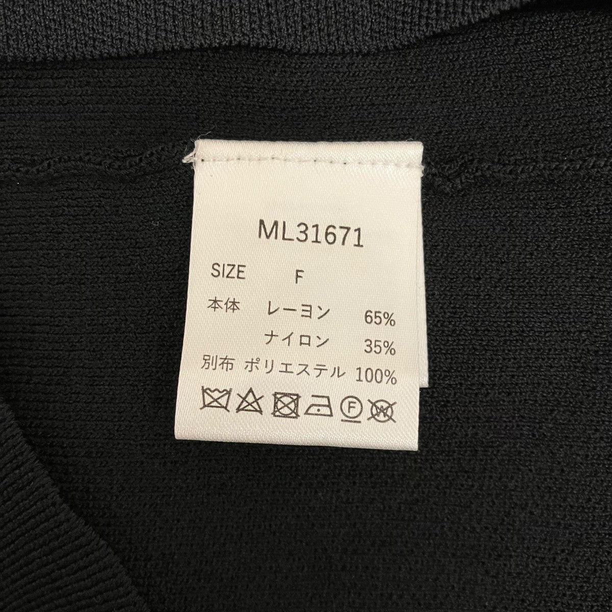 MELT THE LADY レーヨンワンピースML31671 古着・中古-7枚目のアイテム画像