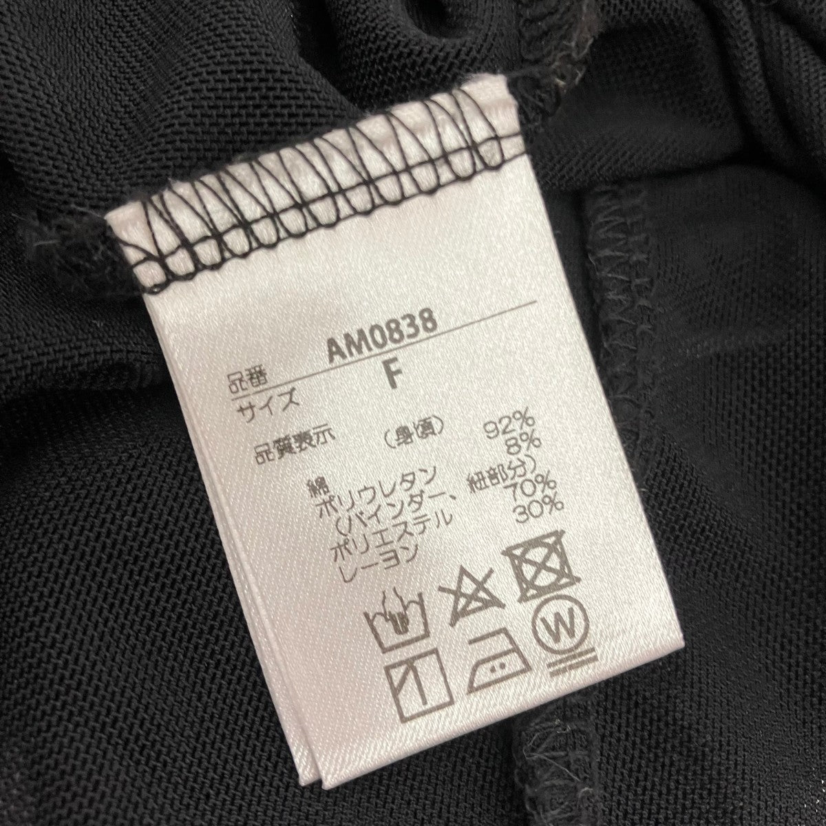 ANDMARY Jean tulle cardiganチュールカーディガンAM0838 古着・中古-5枚目のアイテム画像