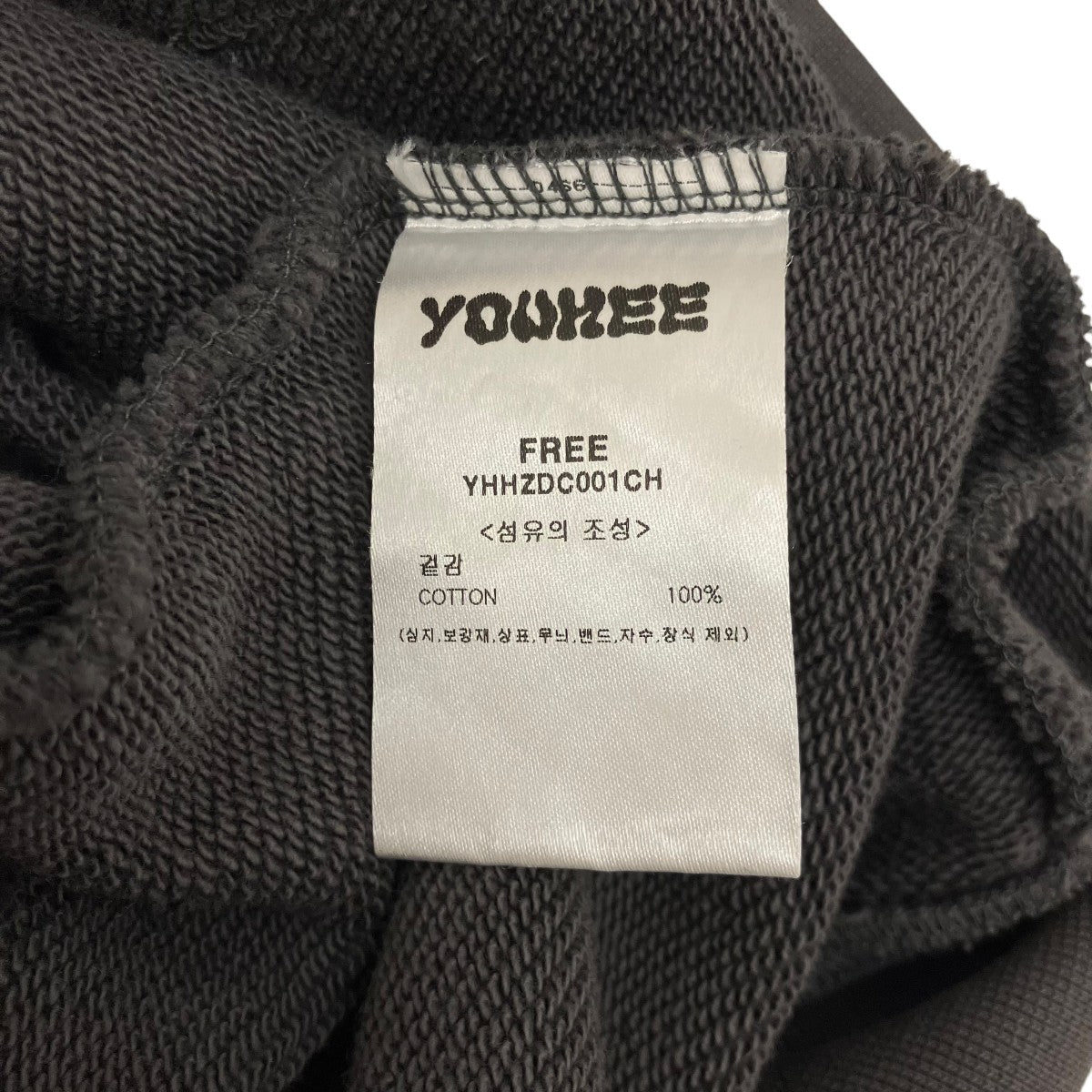 youhee 【RIBBON HOODIE】ジップパーカーYHHZDC001CH 古着・中古-8枚目のアイテム画像