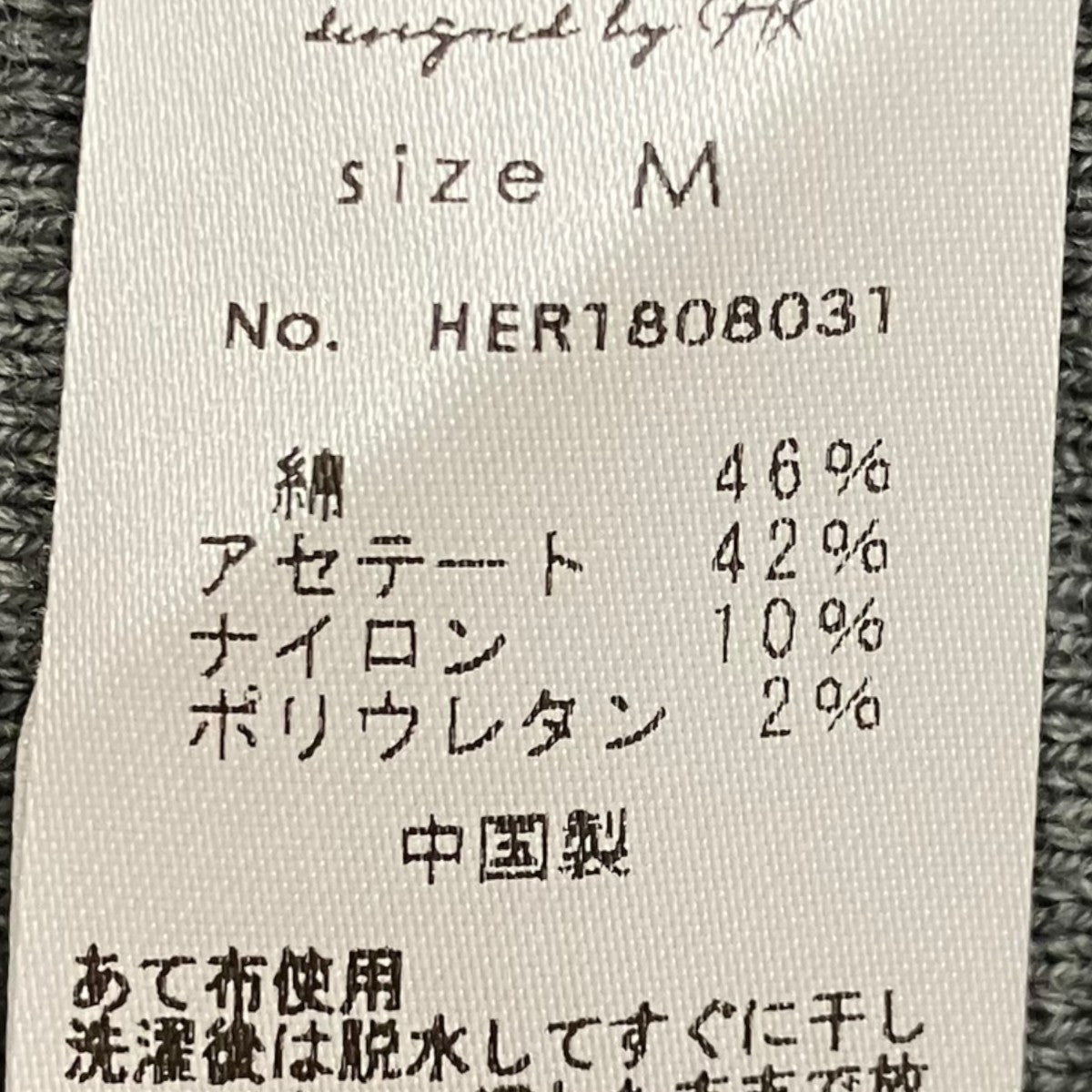 Her lip to バックリボンニットHER1808031 古着・中古-7枚目のアイテム画像