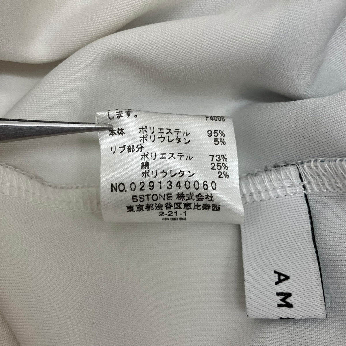 AMERI 【MARIANA SWEAT】マリアナスウェット0291340060 古着・中古-8枚目のアイテム画像