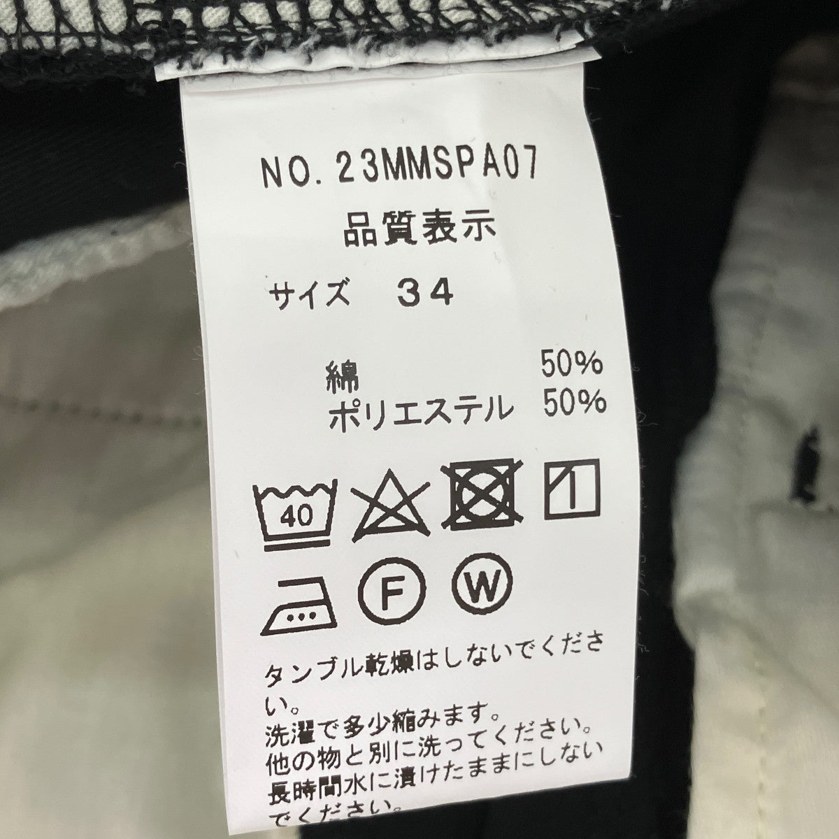 WASHED HIGH WAIST CHINO PANTSチノパン23MMSPA07