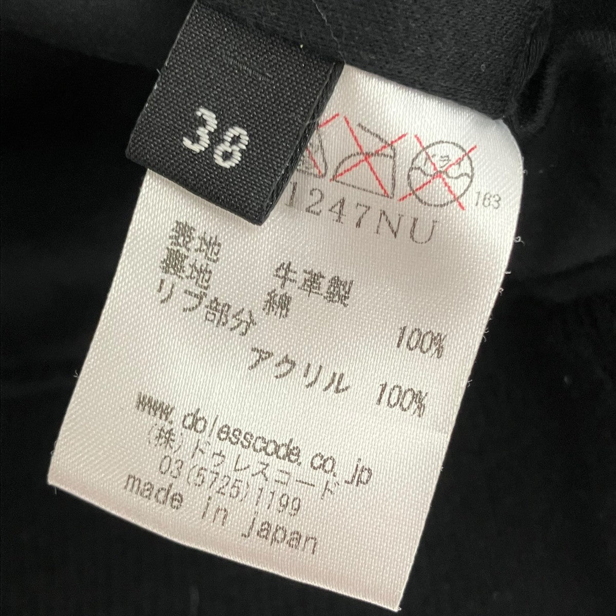 Shama レザージャケット41247NU 古着・中古-7枚目のアイテム画像
