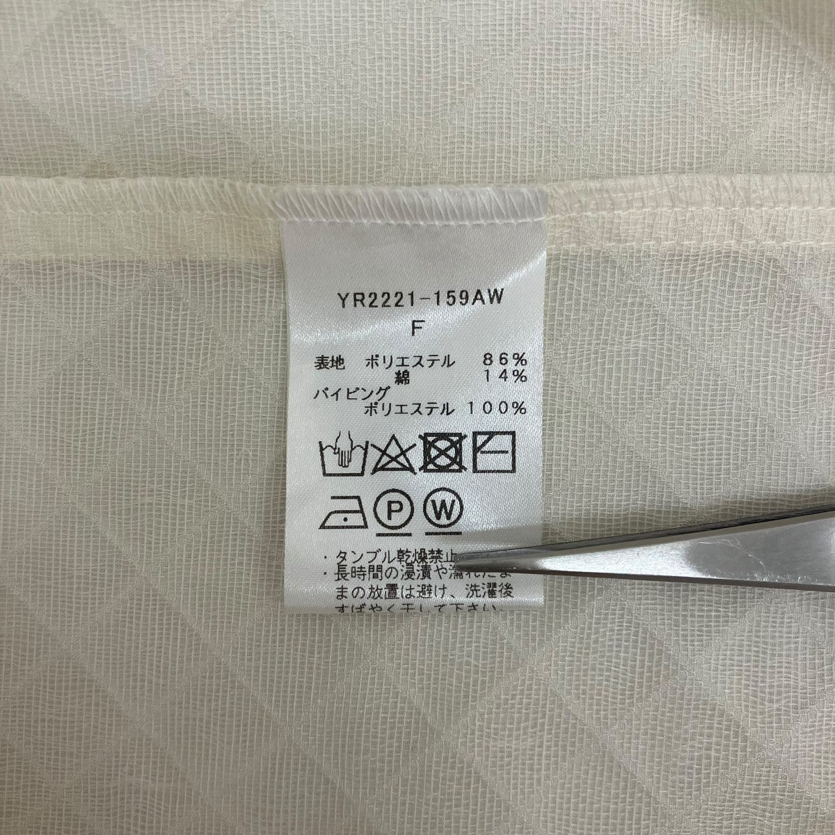 yori キルト柄パフスリーブブラウスYR2221-159AW 古着・中古-8枚目のアイテム画像